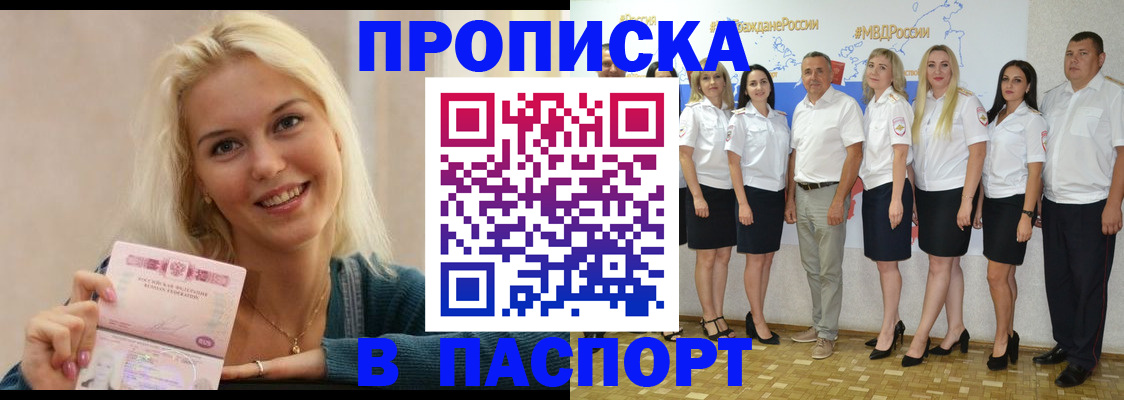 регистрация в Козловке