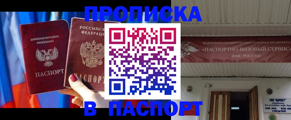 регистрация для школы в Козловке
